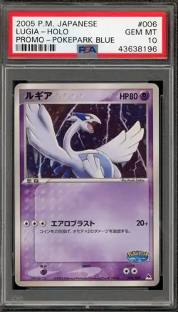 Pokemon Lugia PokePark Blue Japanese Holo Promo #006 PSA 10 Gem Mint - Image 1