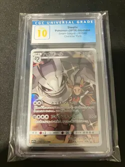 CGC 10 Pristine Steelix 060/049 Pokemon Japanese Dream League Character Rare - Image 1