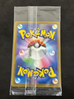 Tohoku's Pikachu 260 Promo Pokemon Center Tohoku Special Box Pokemon Japanese NM - Image 2