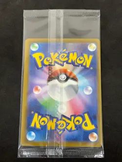 Tohoku's Pikachu 260 Promo Pokemon Center Tohoku Special Box Pokemon Japanese NM - Image 2