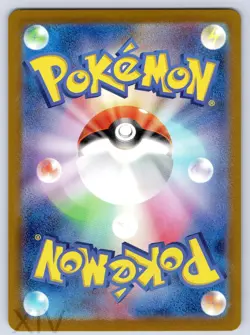 Staryu (Master Ball Pattern) 120/165 Japanese Pokemon SV2a: Pokemon Card 151 - Image 2