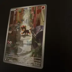 Litleo AR 066/063 M1S Mega Symphonia - Pokemon Card Korean MEGA - Image 2