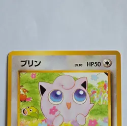 Pokemon Jigglypuff Southern Islands #039 Japanese Common Vintage Card - Image 2