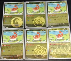 Pokemon TCG 2026 Tatsugiri S-Chinese CBB5C Gem Pack Vol 5 - Horizons-Mixed Cards - Image 2