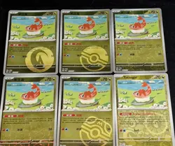 Pokemon TCG 2026 Tatsugiri S-Chinese CBB5C Gem Pack Vol 5 - Horizons-Mixed Cards - Image 5