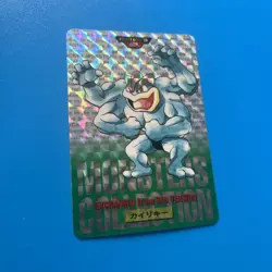 Pokemon Card Japanese【Machamp】No.068 Holo Prism Carddass Vending Green Bandai - Image 1