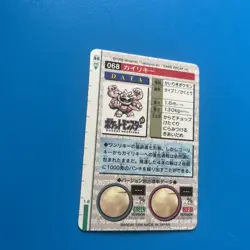 Pokemon Card Japanese【Machamp】No.068 Holo Prism Carddass Vending Green Bandai - Image 4