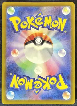 Squirtle 170/165 Sv2a: Pokemon Card 151 Art Rare (Japanese) - Image 2