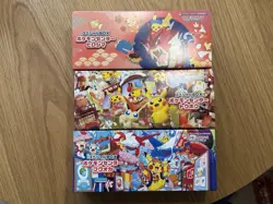 Pokemon Center Tohoku Fukuoka Hiroshima Special Pikachu Box NO PROMO CARDS X32 - Image 1