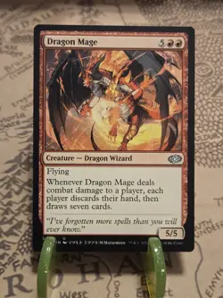 MTG Dragon Mage Jumpstart 2022 Regular Uncommon NM - Image 1