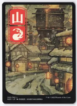 Mountain (300) - JP Full Art L Kamigawa: Neon Dynasty NM - Image 1