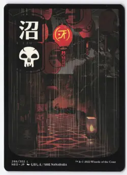 Swamp - JP Full Art Normal L Kamigawa: Neon Dynasty 298 NM - Image 1