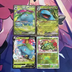 Pokemon TCG | Japanese Venusaur Mixed Rarity Holo Rare X4 Card Bundle - Image 1