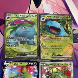 Pokemon TCG | Japanese Venusaur Mixed Rarity Holo Rare X4 Card Bundle - Image 2