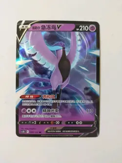Legendary Birds Pokemon Card Bundle Articuno Zapdos Moltres Ho-Oh TCG Job Lot - Image 3