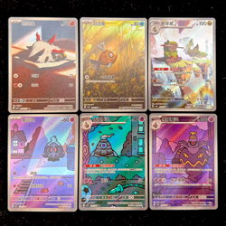 CSV8C AR Full Set【6 PCS】Duskull Dusclops Duskull Fraxu. Pokemon card Chinese NM - Image 1