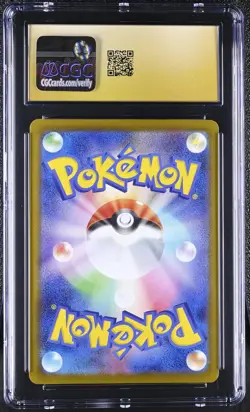 Sprigatito Mega Evolution Promos 017/M-P Pokemon Mcdonald'S Promotion CGC 10 - Image 2