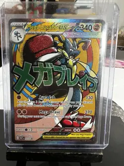 Mega Lucario EX 033 Holo Promo ME: MEGA EVOLUTION Pokemon M/NM - Image 1