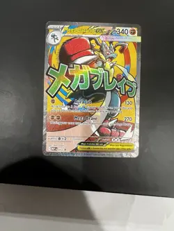 Mega Lucario EX 033 Holo Promo ME: MEGA EVOLUTION Pokemon M/NM - Image 3