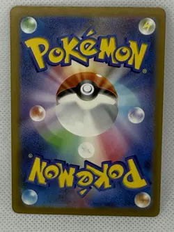 Scream Tail - Art Rare (AR) Ancient Roar 2023 Pokemon TCG Japanese 071/066 - Image 3