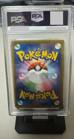 2021 POKEMON ASIA 25TH ANV PROMO GOLDEN BOX-JPN #001 FULL ART/PIKACHU V PSA 9 - Image 2