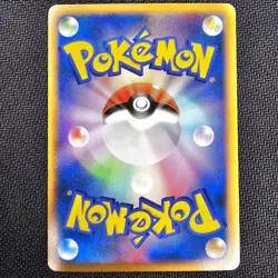 Lanturn - 019/080 - Reverse Holo - Reviving Legends - Japanese Pokemon TCG - NM - Image 2