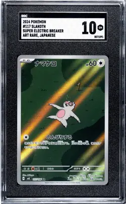 2024 POKEMON JPN SV8-SUPER ELECTRIC BREAKER ART RARE #117 SLAKOTH SGC 10 - Image 1