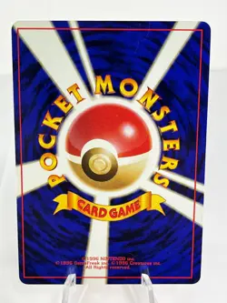 Charmeleon No. 005 - Japanese Base Set - Uncommon - Pokemon - LP - Image 2