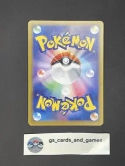 Psyduck 175/165 AR Art Rare Full Art - sv2a: Pokemon 151 - Japanese Pokemon TCG - Image 2