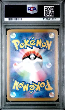 Pokemon Japanese Sv9A Heat Wave Arena Ethan'S Ho Oh Ex 020 PSA 10 GEM MINT - Image 2