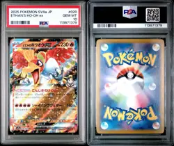 Pokemon Japanese Sv9A Heat Wave Arena Ethan'S Ho Oh Ex 020 PSA 10 GEM MINT - Image 3