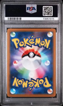2022 POKEMON JPN SWORD & SHIELD VSTAR UNIVERSE #221 FULL ART/MEWTWO VSTAR PSA 10 - Image 2