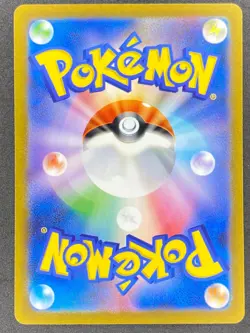 Pokemon Japanese Charizard ex 066/108 SV3 Ruler of the Black Flame NM - Image 2