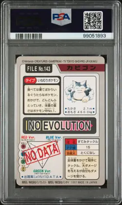 1997 POCKET MONSTERS CARDDASS #143 SNORLAX PSA 4 - Image 2