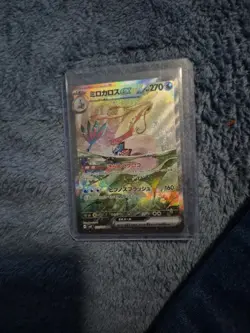 Milotic ex 131/106 Sv8 Super Electric Breaker Holo Rare 270 HP Pokemon Japanese - Image 1