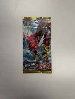 Pokemon XY - XY9 Broken Heavens 1st Edition Booster Pack Japanese Factory Sealed - Image 1