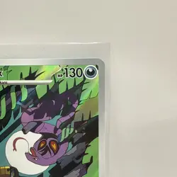 Pokemon Arbok Illustration Rare Full Art Holo Temporal Forces 2024 176/162 - Image 2