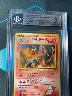 Pokemon TCG Blaine's Charizard Gym Challenge 2 BGS 9 Japanese - Image 1