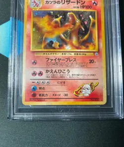 Pokemon TCG Blaine's Charizard Gym Challenge 2 BGS 9 Japanese - Image 2