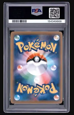 Pokemon Pikachu EXP 20th Anniversary 1st Edition Japanese #033 PSA 10 Gem CP6 - Image 2