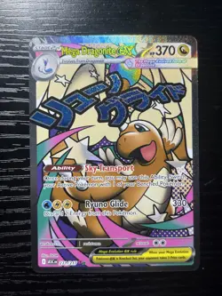 Pokemon TCG Mega Dragonite ex 271/217 Ascended Heroes Rare NM - Image 1