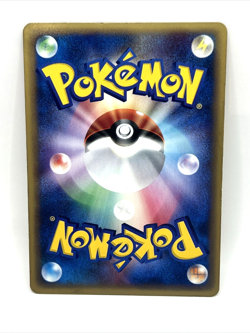 Pokemon Japanese Bellossom Holo 1st Ed Wind From The Sea 020/087 - Image 2
