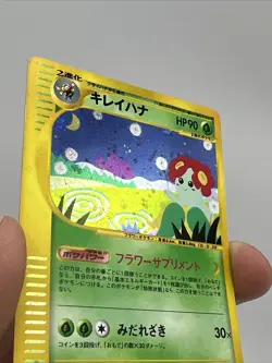 Pokemon Japanese Bellossom Holo 1st Ed Wind From The Sea 020/087 - Image 4
