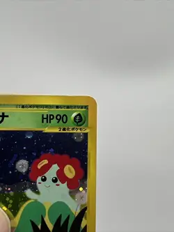 Pokemon Japanese Bellossom Holo 1st Ed Wind From The Sea 020/087 - Image 5