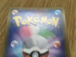 Trevenant & Dusknoir GX 213/173 Hyper Rare SM12a Tag All Stars Pokemon - CF1716 - Image 5
