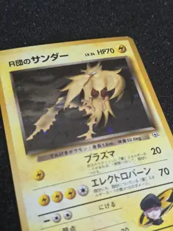 Pokemon TCG Rocket's Zapdos Holo Rare Japanese Challenge from the Darkness HP70 - Image 2