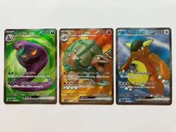 Pokemon TCG Golem Arbok Kangaskhan ex SR 191 187 192/165 sv2a 151 Japanese NM - Image 1
