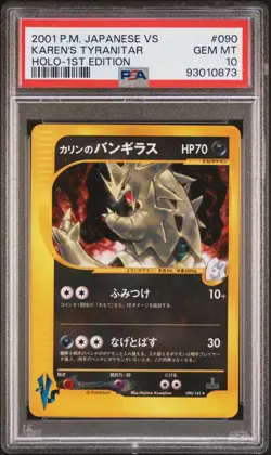 Pokemon Karen's Tyranitar VS Japanese Holo PSA 10 (2 Swirls) Perfect Centering - Image 1