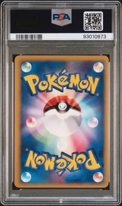 Pokemon Karen's Tyranitar VS Japanese Holo PSA 10 (2 Swirls) Perfect Centering - Image 2