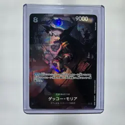Gecko Moria OP06-086 Parallel (SR) Wings of Captain ONE PIECE Card Game Japan NM - Image 1